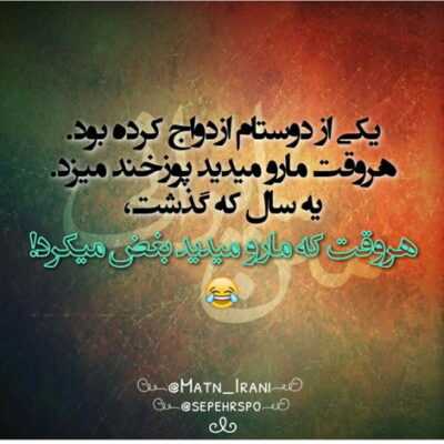 دانلود آهنگ خنجر برام بیارین من از تبار دردم عمریه بی طلوعم