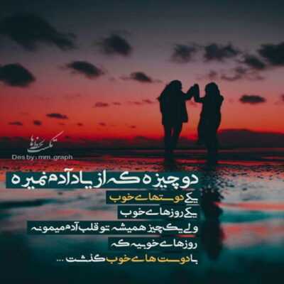 دانلود آهنگ تاریکه سرنوشتم فانوس و من شکسته عمریه بغضی سنگین
