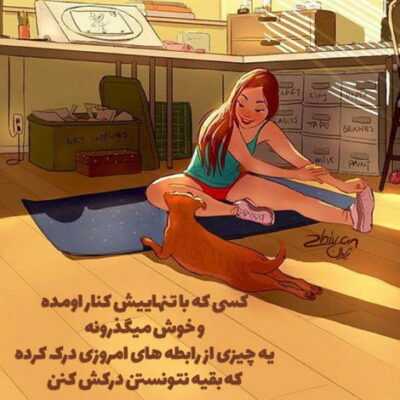 دانلود آهنگ بیا پر از امیده هنوز این دل خسته هنوز به پای چشمات پای عشقت نشسته