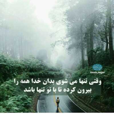 دانلود آهنگ روزای سخت نبودن با تو دوره نبودنت رو خط کشیدم
