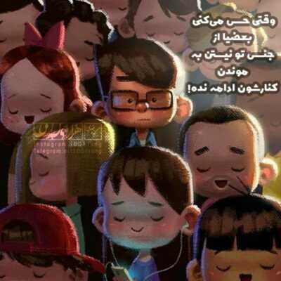 دانلود آهنگ لالا کن دختر زیبای شبنم لالا کن روی زانوی شقایق