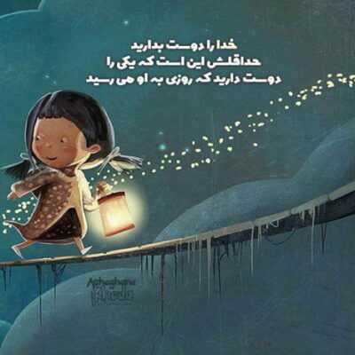 دانلود آهنگ ما غنیمتهای بی رویای این جنگای سردیم زندگیمون کو ببین 