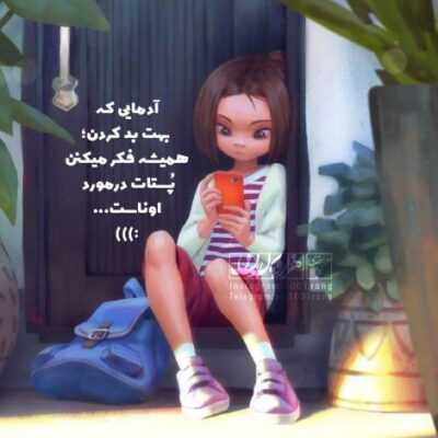 دانلود آهنگ پس از من یاد یک انسان همیشه با تو خواهد بود غم یک روح سرگردان 
