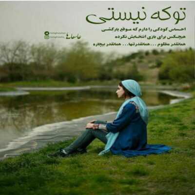 دانلود آهنگ تموم آدمارو بعد تو بخشیدم همه رو بخشیدم اما تورو نه محسن یگانه دانلود آهنگ تموم آدمارو بعد تو بخشیدم همه رو بخشیدم اما تورو نه