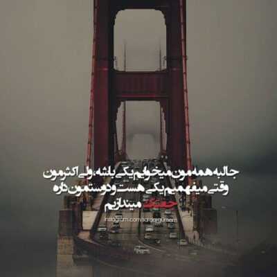 دانلود آهنگ چه زخمی جا مونده رو دله وامونده داره دیوونه میکنه منو یه عالم خاطره