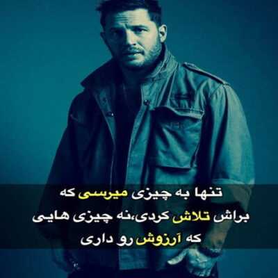 دانلود آهنگ دل من برای تو یه هدیه ناقابله زندگی بی تو واسم زندگی نا کامله