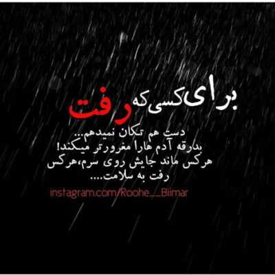 دانلود آهنگ   تو در آغوش من خورشید بودی ای شب دریا 