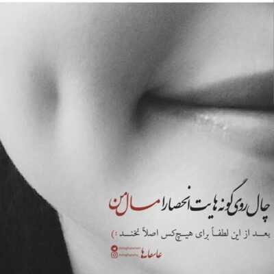 دانلود آهنگ دلیل دردامو بعد تو فهمیدم بعد تو فهمیدم غم عالم چیه