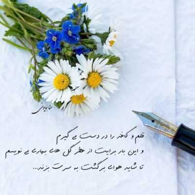 دانلود آهنگ پا به پای تو رامو گم کردم گم شدم اما بر نمی گردم بی تو لبخندم محسن یگانه دانلود آهنگ پا به پای تو رامو گم کردم گم شدم اما بر نمی گردم بی تو لبخندم سرد و سنگینه