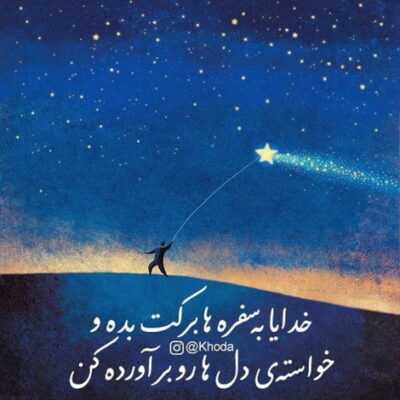 دانلود آهنگ  نشسته نمی آیی نشسته ام در انتظارت نمی آیی دو چشم خیس من به راهت نمی آیی