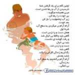 دانلود آهنگ چقدر آرامش تو وجودته همونی که میخوامش زانکو