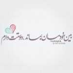 دانلود آهنگ من بی پر و بالم از این که نگارم ندیده مرا دیوانه چرا نمانده کنارم حمید هیراد دانلود آهنگ من بی پر و بالم از این که نگارم ندیده مرا دیوانه چرا نمانده کنارم حمید هیراد