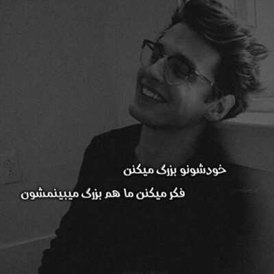دانلود آهنگ کار دلم دلتنگی دستاتو کم داره یه حسی که نمیتونم بگم چشمات