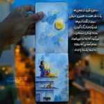 دانلود آهنگ نفس بکش برای من که جان توست تمام من به پای تو نشسته قلب بیگناه من فرزاد بهرامی