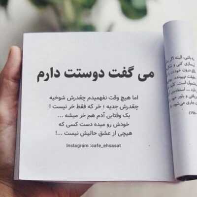 دانلود آهنگ عادت هر لحظه م شده فکر کنم اینجایی سهمم از عشقت این نبود این همه تنهایی