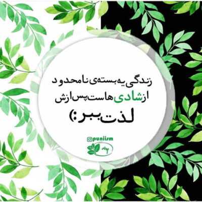 دانلود آهنگ  مه تابون گوهر نابی گل نازک روسری آبی به دشت خشک دل تشنم