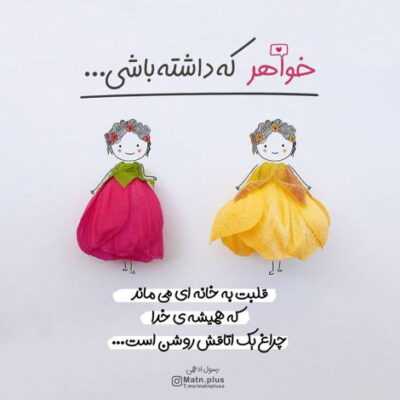 دانلود آهنگ   شکستن با شکستن فرق داره گاهی بغضت شکسته چکه میشی