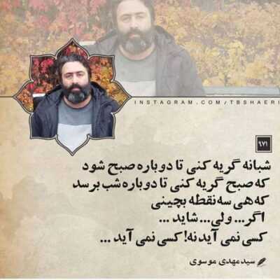 دانلود آهنگ  خیالت زمانی نمیکند مرا رها ای به دل آشنا تا که هستم بیا وای من اگر نیایی