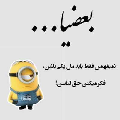 دانلود آهنگ به سوی تو به شوق روی تو به طرف کوی تو سپیده دم آیم مگر تورا جویم بگو کجایی