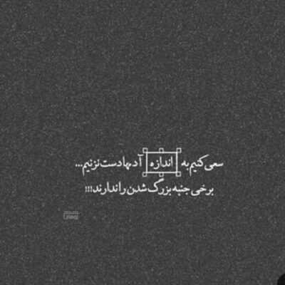 دانلود آهنگ کی رود رخ ماهت از نظرم نظرم به غیر نامت کی نام دگر ببرم
