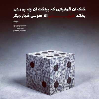 دانلود آهنگ مثل یه آهنگ قشنگ قلبمو آوردی به چنگ مال تو شد دل دیوونه