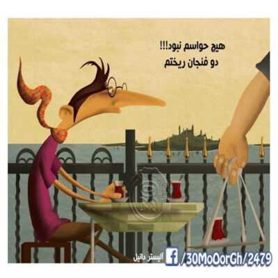 دانلود آهنگ  سایه ابریست در دل مهتاب مثل روح آزرده ی مرداب دلم را لرزاندی و رفتی