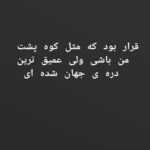 دانلود آهنگ دستامو محکم تر بگیر بمون تمام زندگیم شو بمون بزار عادت کنم مهدی امیری دانلود آهنگ دستامو محکم تر بگیر بمون تمام زندگیم شو بمون بزار عادت کنم مهدی امیری