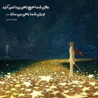 دانلود آهنگ یادمه نگاش می کردم به نگاهش دل می باختم هی واسه خودم تو رویام