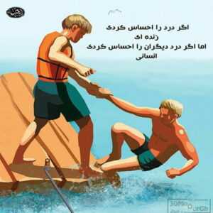 دانلود آهنگ از امشب منم عين تو بد ميشم نميدم به اين دل لعنتيم گوش كم كم ميفهمم نیواد