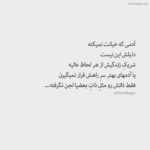 دانلود آهنگ با مرغ عشقم بال و پری نیست با طبع خشکم شعر تری نیست رضا بهرام