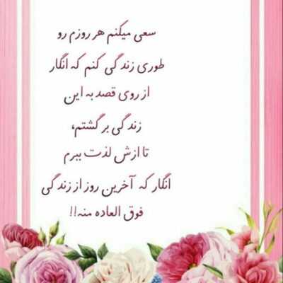 دانلود آهنگ از اول میدونستم اشتباهه دوست داشتنت شاید این رسیدن تو دلیل زود باختنه