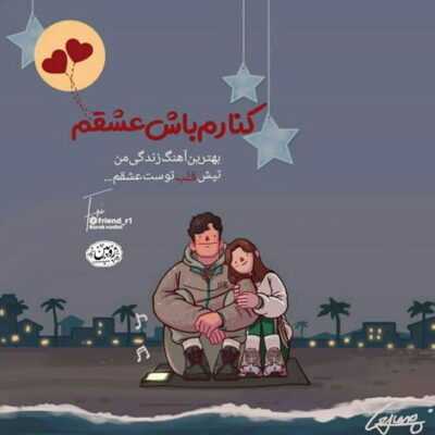 دانلود آهنگ هوش و حواسم پرت چشماته وقتی برام از زندگی میگی انقدر غرقم حمید هیراد دانلود آهنگ هوش و حواسم پرت چشماته وقتی برام از زندگی میگی انقدر غرقم