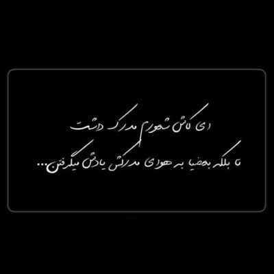دانلود آهنگ دیدم تو خواب وقت سحر شهزاده ای زرین کمر نشسته بر اسب سفید میومد از کوه و کمر