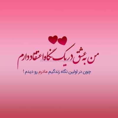 دانلود آهنگ  آن روزی که در صحرا دست اندر دست هم گردش کنان تنها 