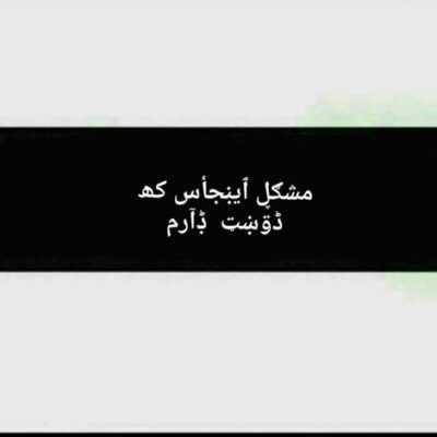 دانلود آهنگ رها کن دیگه غصه هاتو  بدون قدر این لحظه هاتو به خدا این روز و شبا بر نمیگرده 