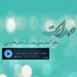 دانلود آهنگ بسه دیگه این ماتمو خدا بسه دیگه این عزاگرفتن نیافریده خدا روزی علی زندوکیلی