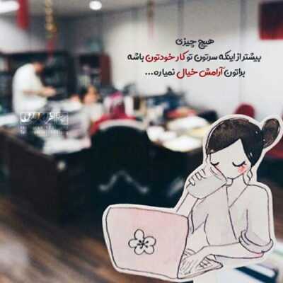 دانلود آهنگ به فرض محالم بری از خیالم نباشی تو فالم کی جاتو بگیره تو تنهام بذاری