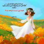 دانلود آهنگ نم بارون آروم آروم رو موهامون میزنه تو میخندی من میمیرم واسه اون خندیدنت مرتضی ریاحی