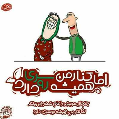 دانلود آهنگ اون کس  که شب در خواب آید تویی تو از خواب شیرین ناگه پریدم 