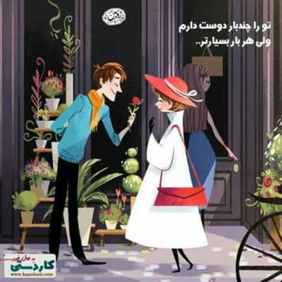 دانلود آهنگ پای این همه قول و قرار من نشستم وقتی که نیستی گریه شده