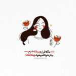 دانلود آهنگ بهشتم گم شده بر باد رفته صدام کن اسم من از یاد رفته علی زندوکیلی دانلود آهنگ بهشتم گم شده بر باد رفته صدام کن اسم من از یاد رفته علی زندوکیلی