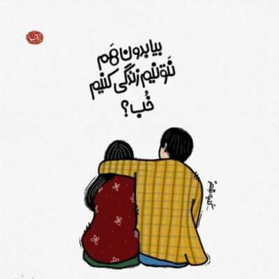 دانلود آهنگ رفتی از دنیای خاموشم صدایت را گرفتن غصه های کهنه برگشتن و جایت را گرفتن