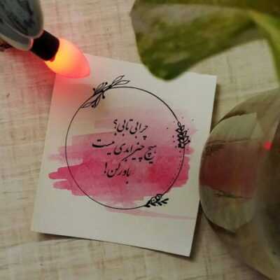 دانلود آهنگ چه حالی داره حس پر کشیدن یه دریا رو ی جرعه سر کشیدن علی زندوکیلی دانلود آهنگ چه حالی داره حس پر کشیدن یه دریا رو ی جرعه سر کشیدن