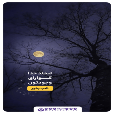 دانلود آهنگ قسم خورده بودم اگه از تو جدا شم دیگه حتی یه لحظه