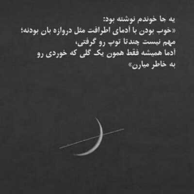 دانلود آهنگ لبات خوش رنگه من تستش میکنم