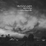 دانلود آهنگ تو که با ناز و ادات دل شهرو بردی آره خب حق داری تو نوبرشو آوردی دانلود آهنگ تو که با ناز و ادات دل شهرو بردی آره خب حق داری تو نوبرشو آوردی