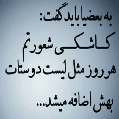 دانلود آهنگ  بخند  وقتی‌ می‌خندی میگم غصه رو بی‌خیالش