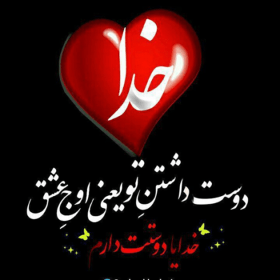 دانلود آهنگ دنیا تو اون لحظه برام چه سرد و سوت و کوره