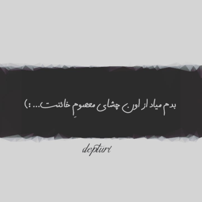 دانلود آهنگ از شب به شب رسیدم از کوچه ها به بن بست آی آدمای سرخوش
