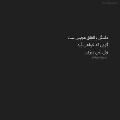 دانلود آهنگ نزار هیچکی‌ با غمو غصه‌ پای هفت سین بشینه